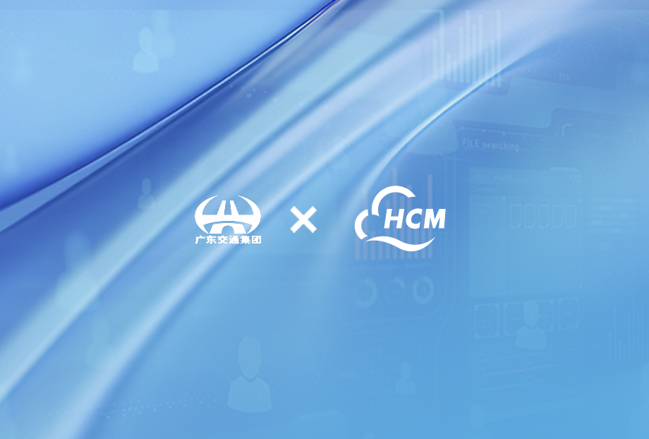 Guangdong Provincial Communication Group Company Limited